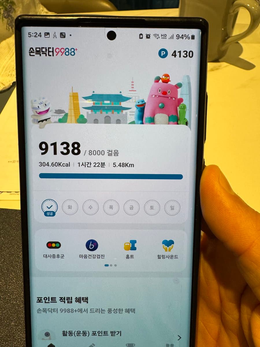South Korea pays its citizens $100 to be healthy 🫀 The government built this fitness app (2M+ downloads). It pays users…
