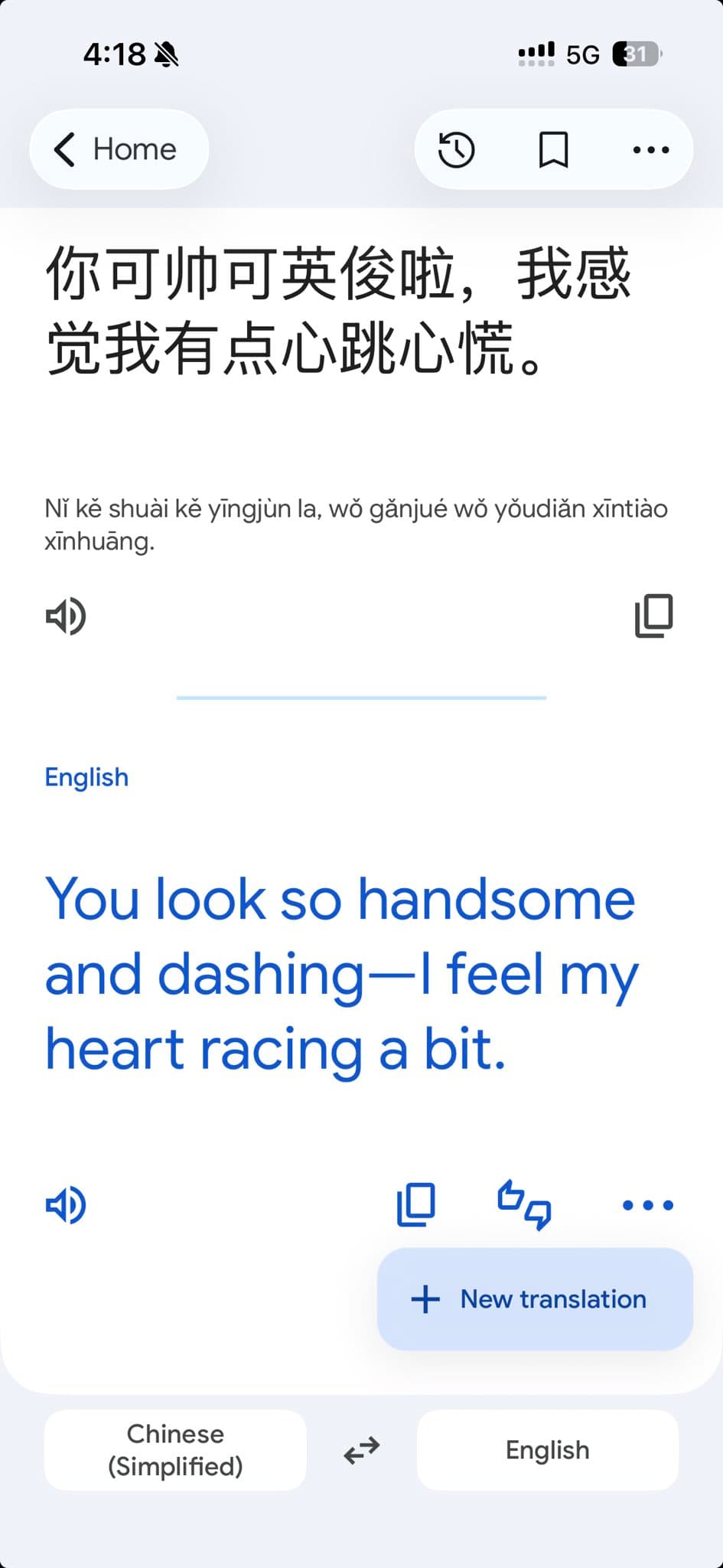 Google Translate told me I’m handsome and dashing in China